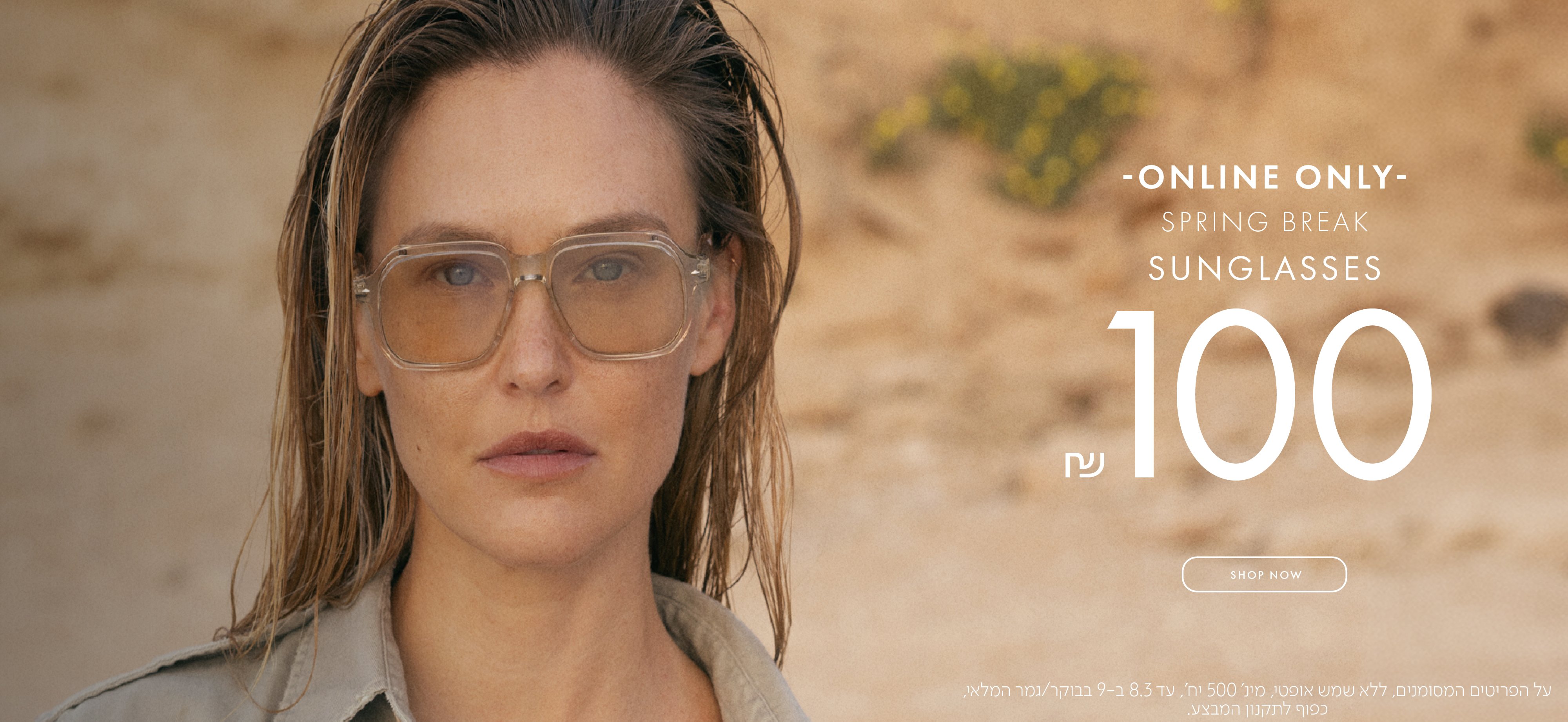 BLACK&WHITE EDITION OPTICS