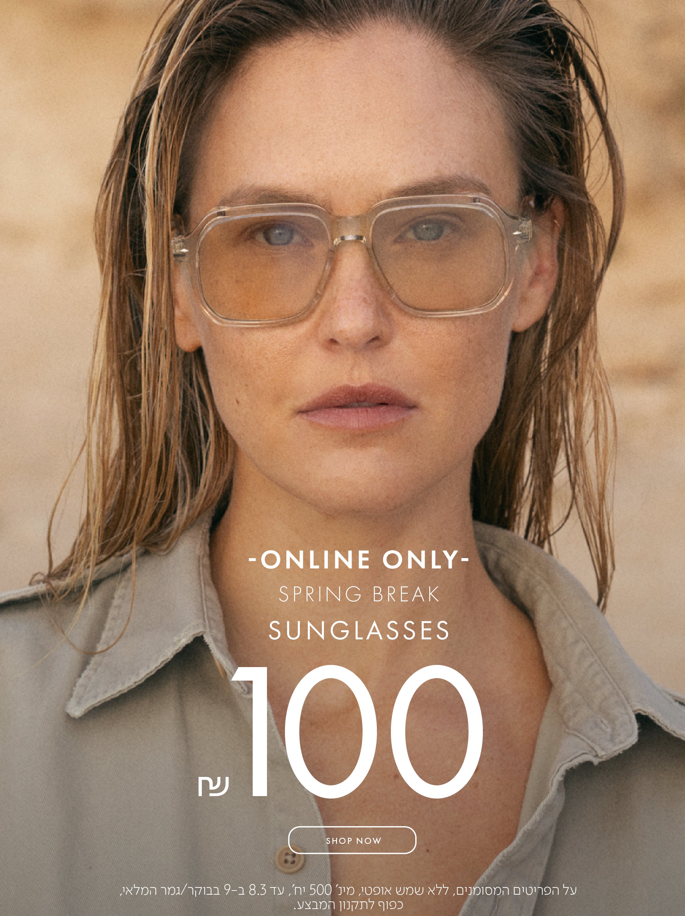 BLACK&WHITE EDITION OPTICS