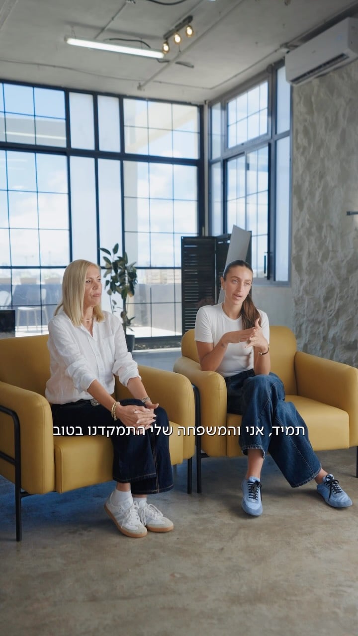 עוד כמה רגעים 🕚
אם הייתם יכולים לדעת עוד כמה רגעים נותרו לכם עם האדם שאתם הכי אוהבים, הייתם עושים משהו אחרת?
בפרק השני ב-״עוד כמה רגעים״, יהודה פגש את דנה וסבתא שרה, שנפגשות כמה פעמים בשבוע, ועדיין, זה לא מרגיש מספיק.
היכנסו למחולל הרגעים באתר Carolina Lemke וגלו כמה רגעים עוד נשארו לכם יחד 🙏🏻

סמנכ״ל שיווק קבוצה: @orenbargil 
מנהלת שיווק וקריאייטיב: @orianliber 
קריאייטיב ובימוי: @roibrgr @sens.bli.e 
מנהלת מותג: @yael101015 
הפקה: @dana.kriz 
ע מפיקה: @divmizrahi 
תחקיר: @itamarerenberg 
צילום ועריכה: @reemadam 
ע.צלם: @giddi90 
תאורה: @miksmirin 
איפור + שיער יהודה: @sapir_sabag @tomlevs 
איפור + שיער משתתפים: @lioramsalem_7