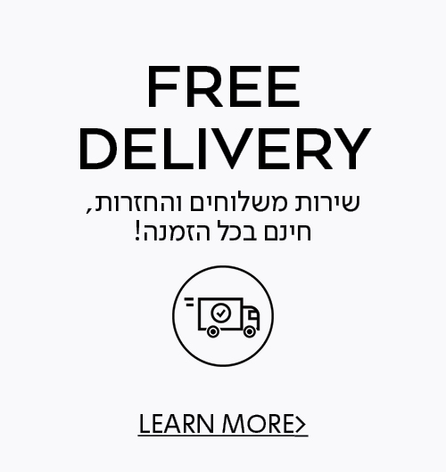 משלוחים והחזרות חינם